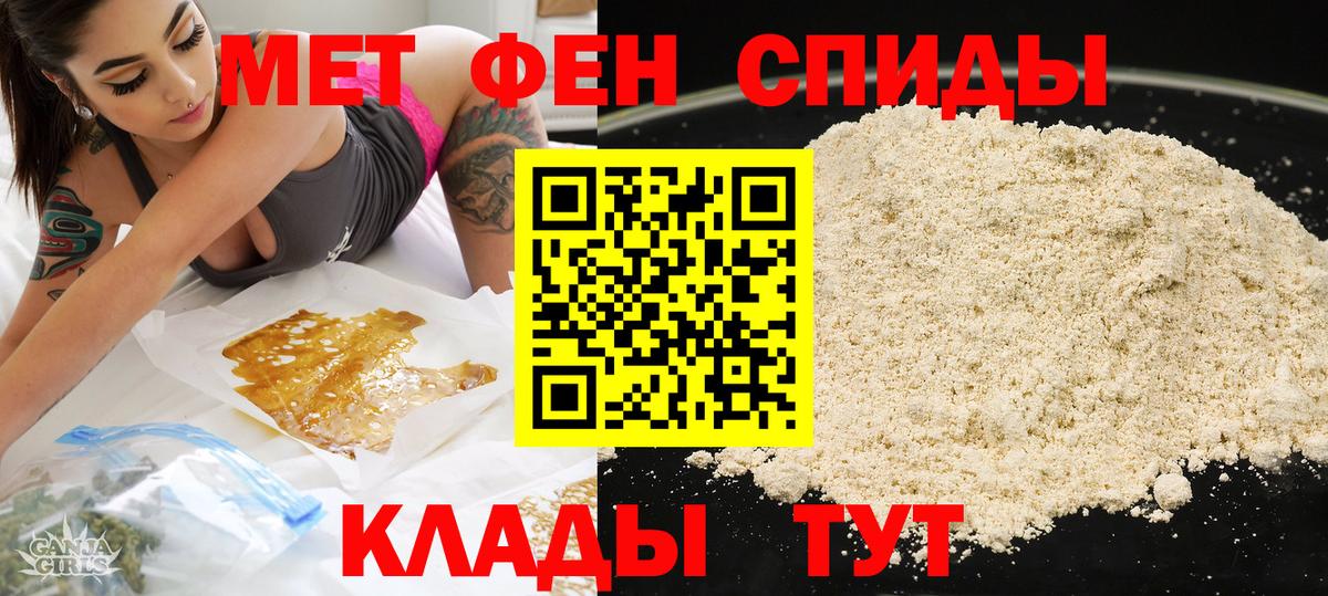 АМФЕТАМИН 98% Лянтор