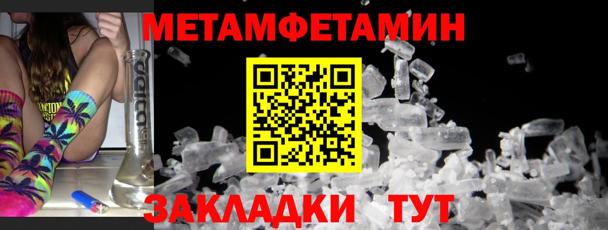 Амфетамин Розовый  Вход с VPN  Лянтор 