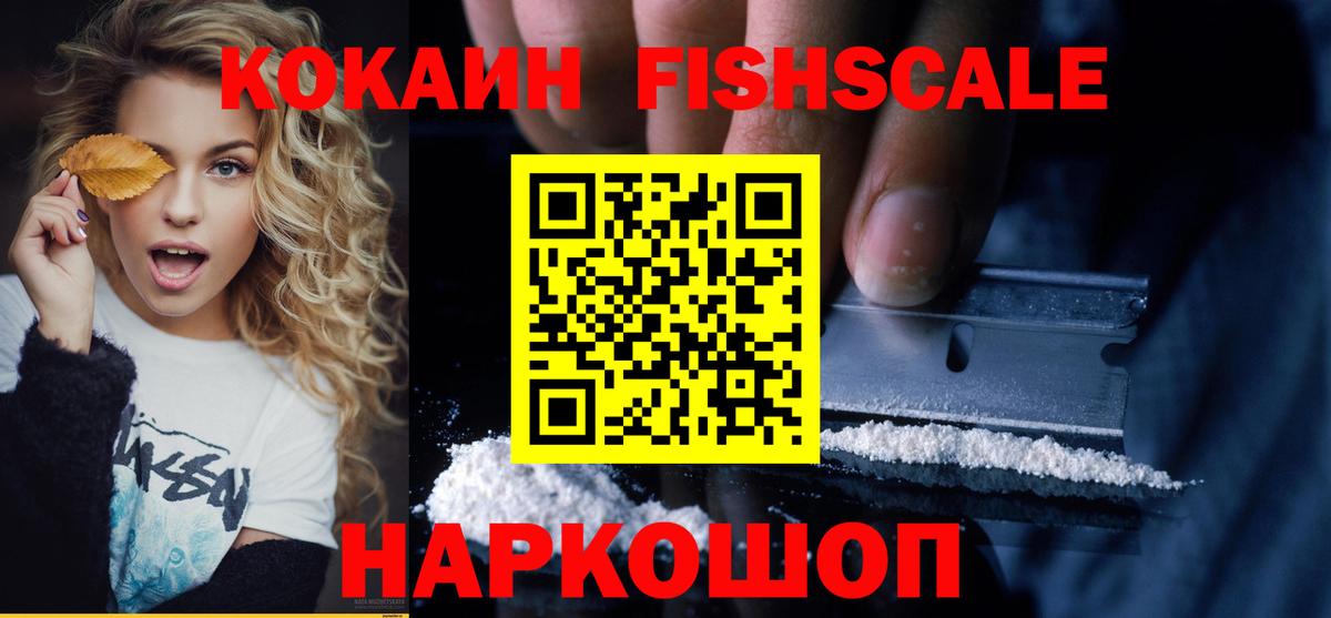 КОКАИН 98% Лянтор