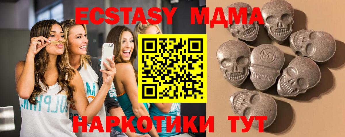 Экстази ешки  Экстази  Лянтор  ЭКСТАЗИ Punisher  МЕГА рабочий сайт  Вход с VPN 