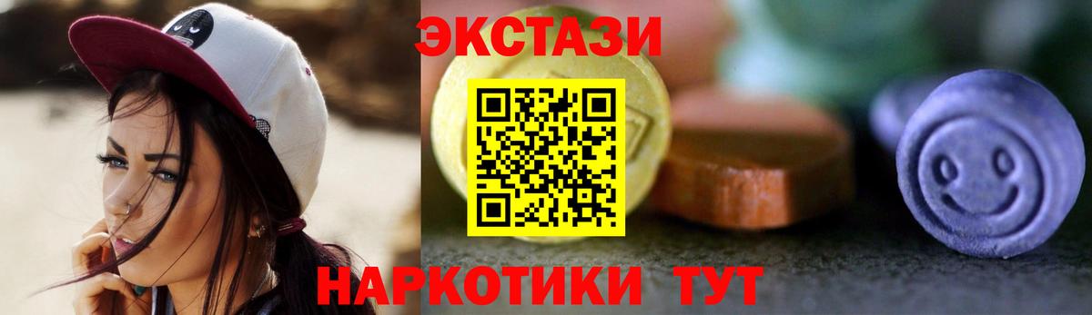 Ecstasy бентли Лянтор