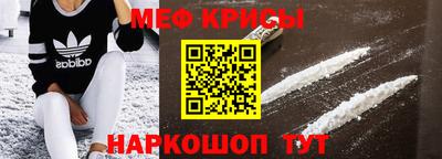 COCAINE Кинель