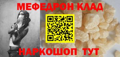 COCAINE Кинель