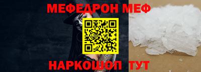 эйфоретик Сланцы