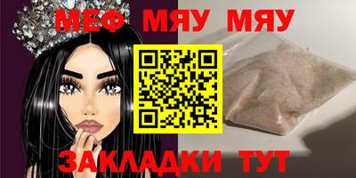 COCAINE Кинель