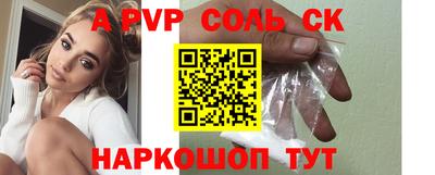 COCAINE Кинель