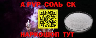 COCAINE Кинель