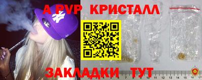 COCAINE Кинель
