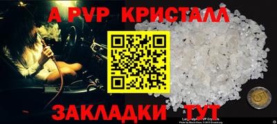 мдпв Кимры