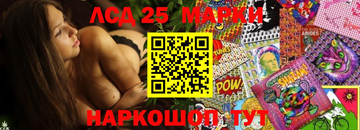 МЕГА маркетплейс  Лсд 25 экстази кислота  Вход с VPN  Лянтор 