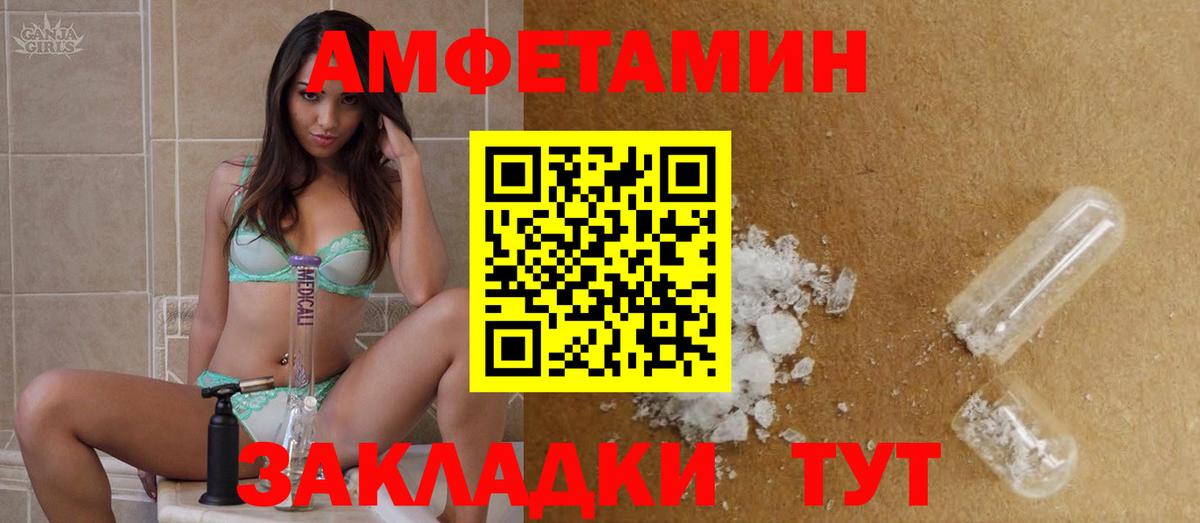 МЕТАМФЕТАМИН витя Лянтор