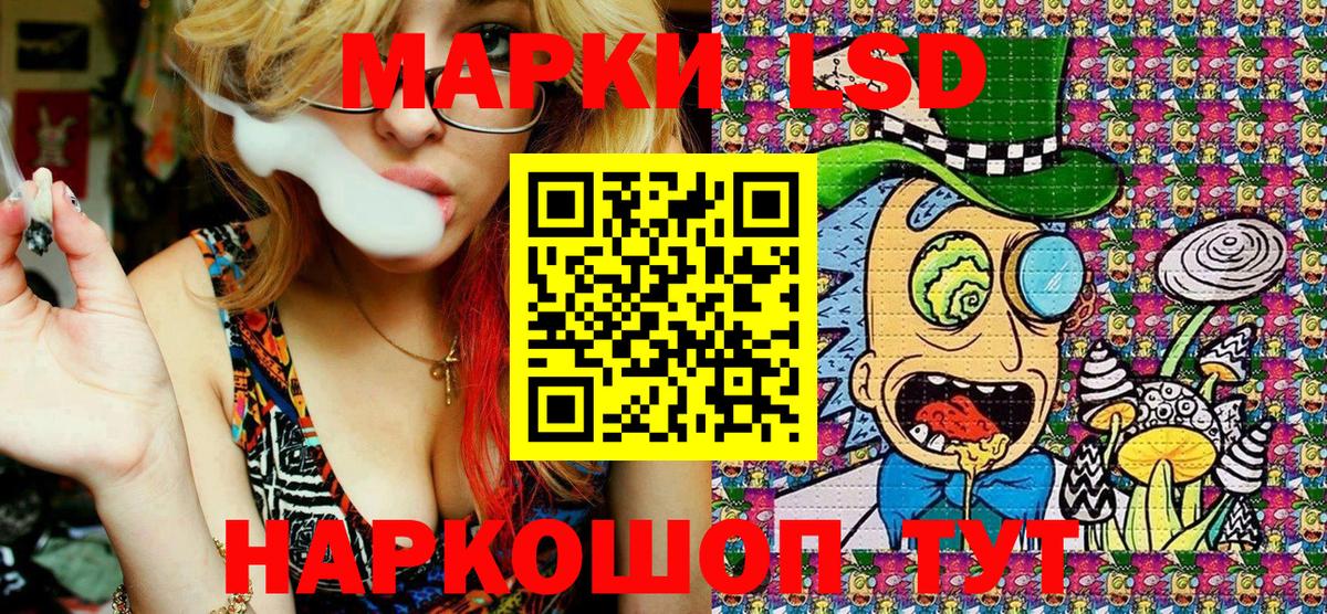 Лянтор  Марки N-bome 1,8мг  Вход с VPN 