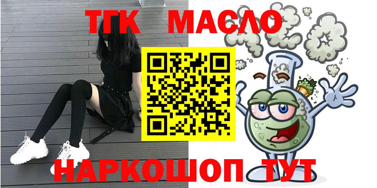 Лянтор  ТГК концентрат  Вход с VPN 