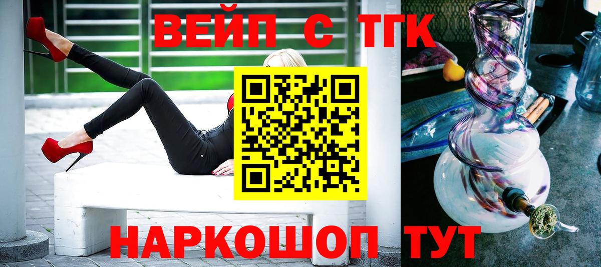 Дистиллят ТГК жижа Лянтор