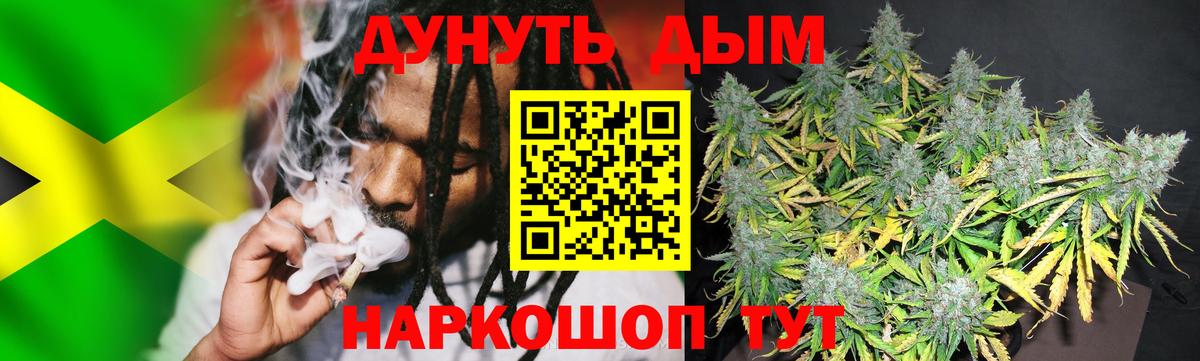 Шишки марихуана тримм  Каннабис THC 21%  Лянтор  Вход с VPN  Марихуана VHQ 