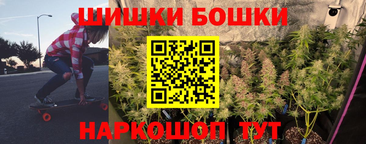 Конопля  Лянтор  Cocaine  А ПВП СК   Вход с VPN  Мефедрон   Гашиш 